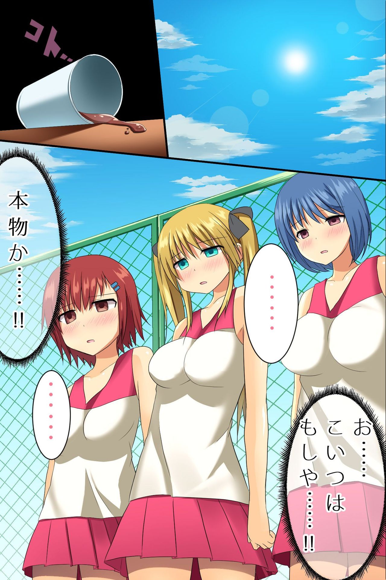 Namaiki na Komusume-tachi wa Saiminjutsu de Kainarase page 8 full