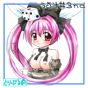 Usashiru Don 3 cover