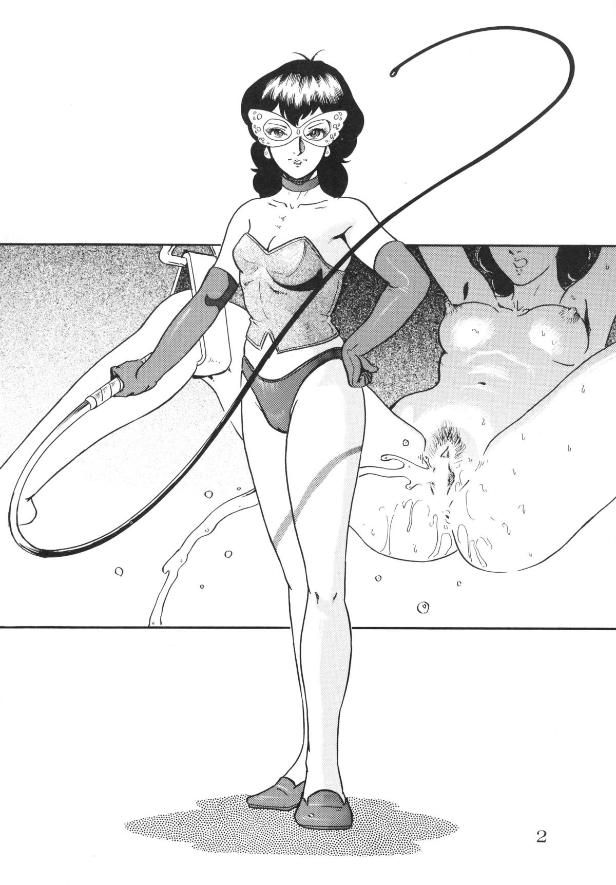 Mi shusei kamitsuki SUPLEX page 2 full