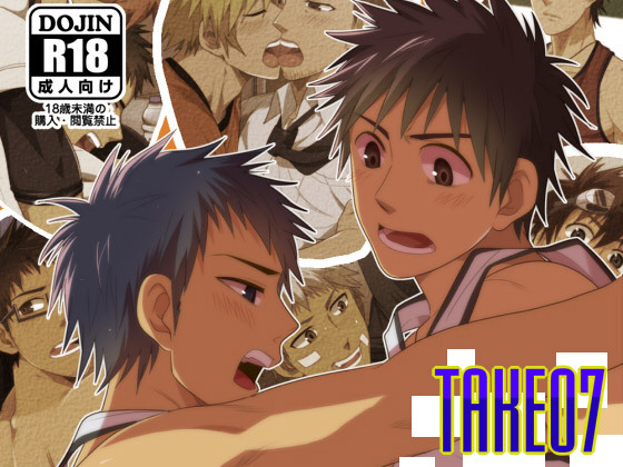 Take 7 page 1 full