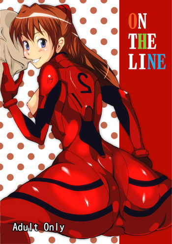ON THE LINE cover