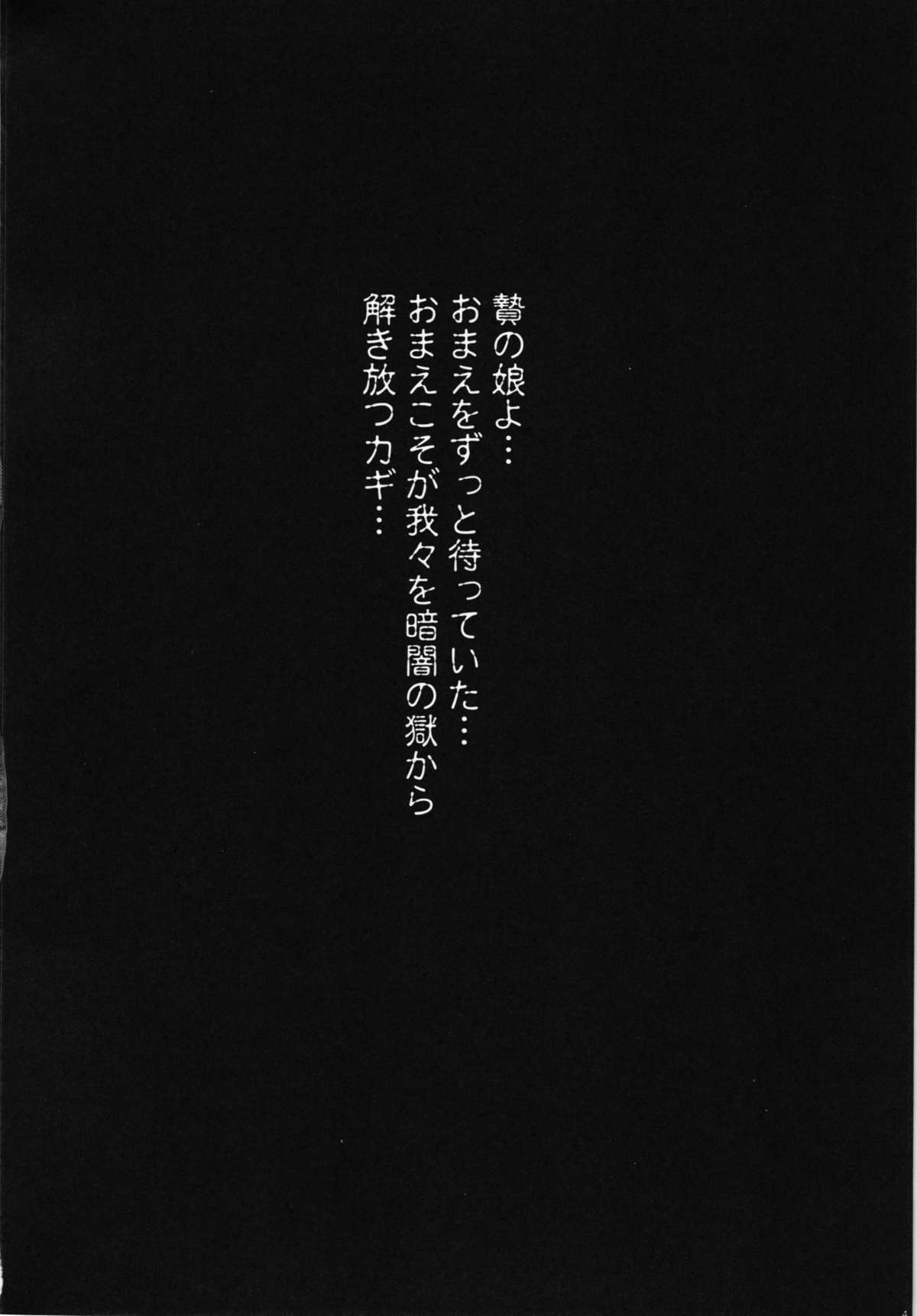 Yuu page 4 full