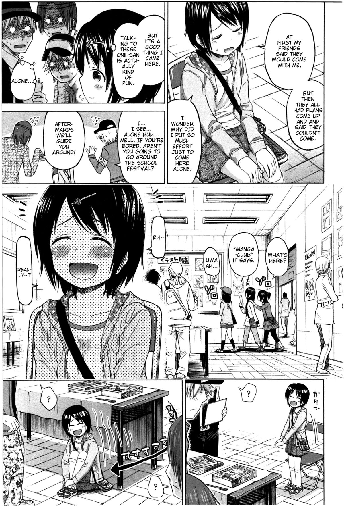 Gakusai Nukete | Leaving the School Festival page 3 full