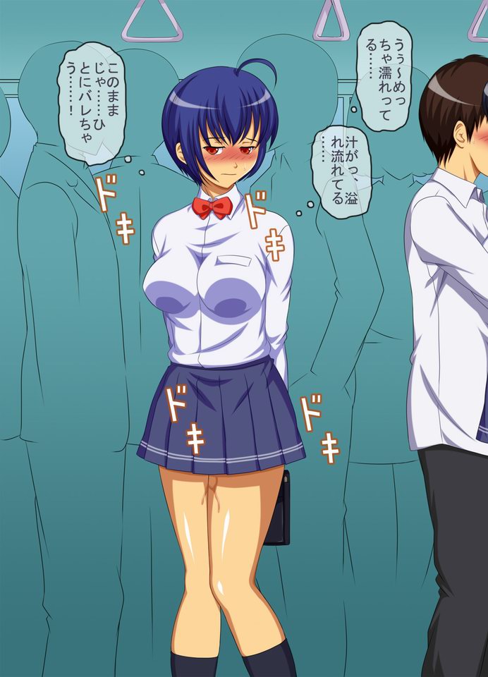 Houtei Rankou Gakuen page 5 full