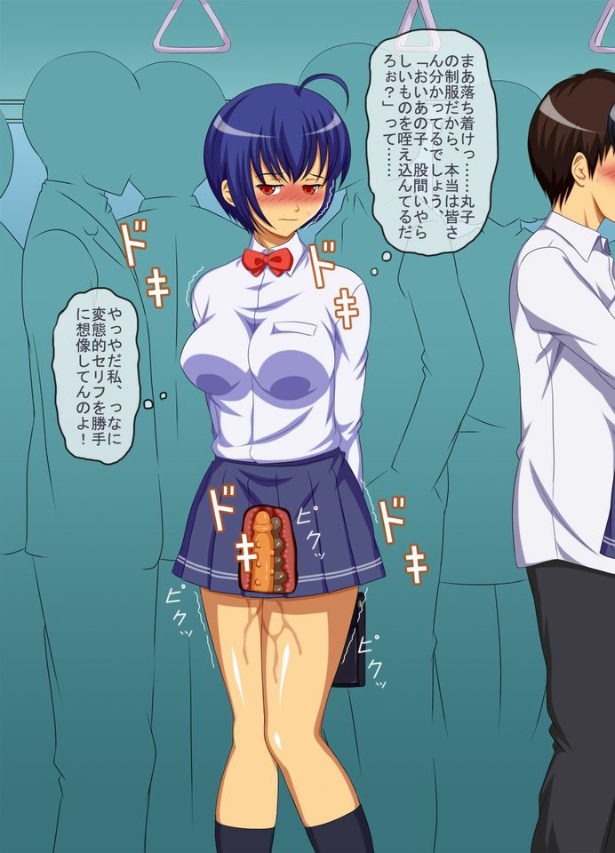 Houtei Rankou Gakuen page 6 full