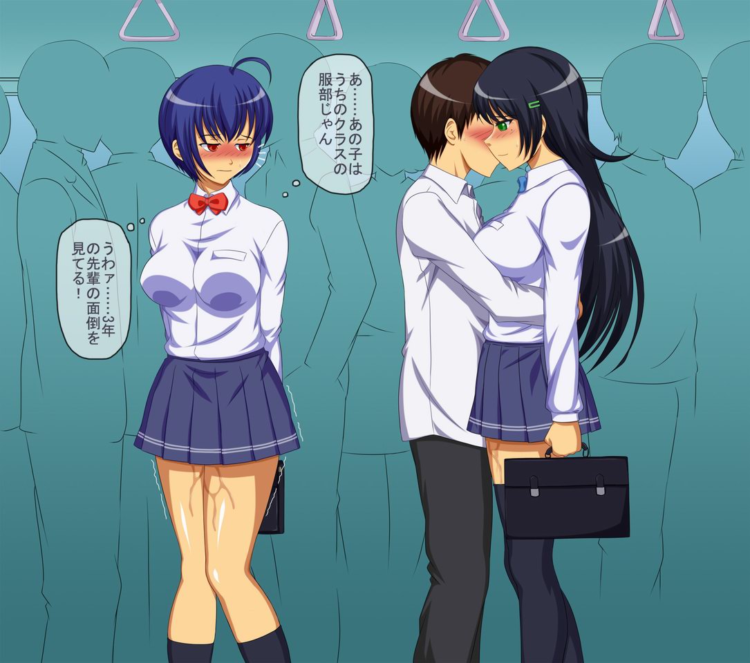 Houtei Rankou Gakuen page 7 full