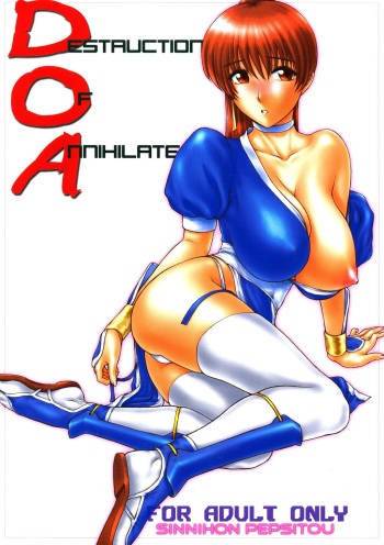Destruction Of Annihilate cover