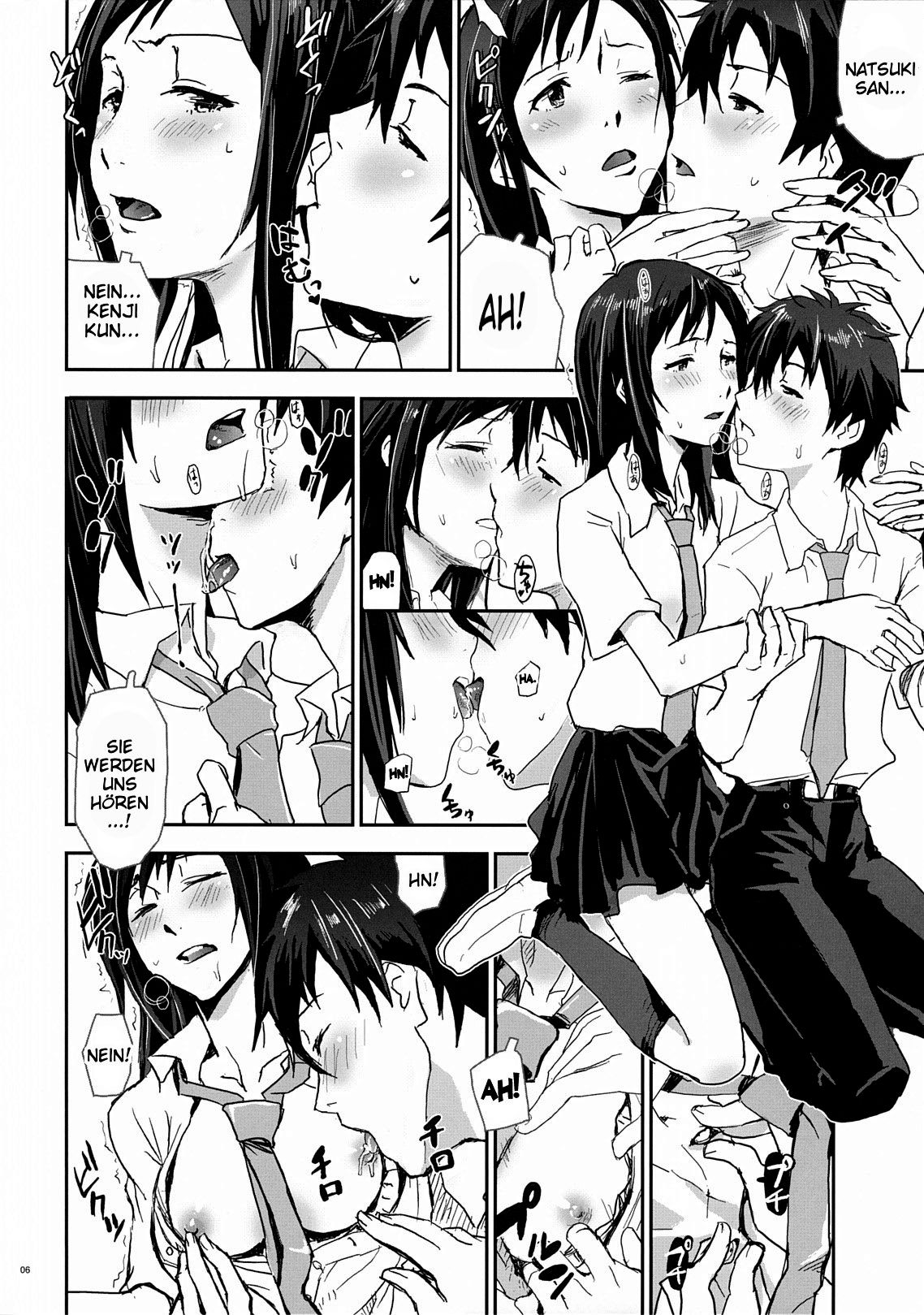 Natsu Ikusa Matsuri 3 - Summer Wars Festival 3 page 6 full