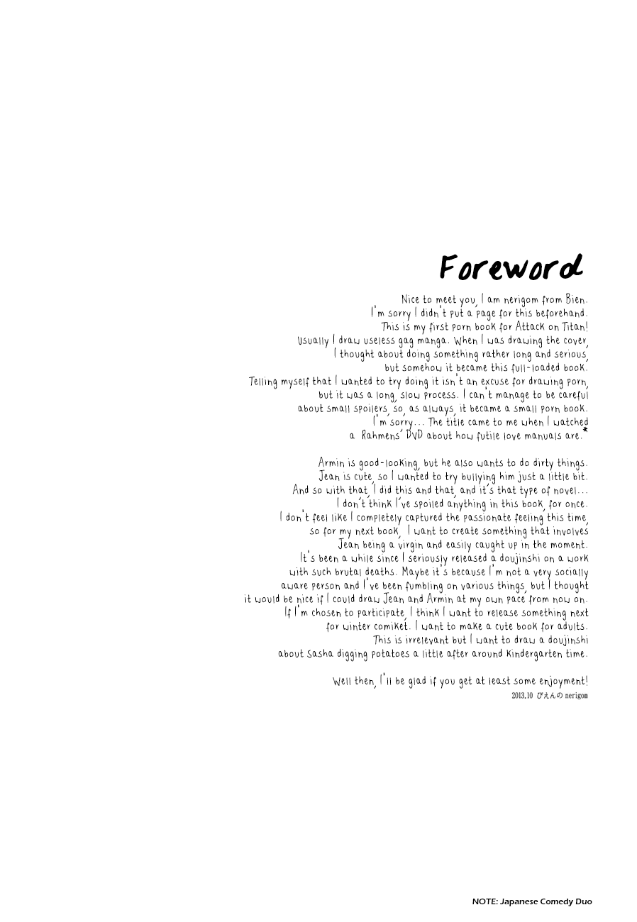 Kijou no Plant page 3 full