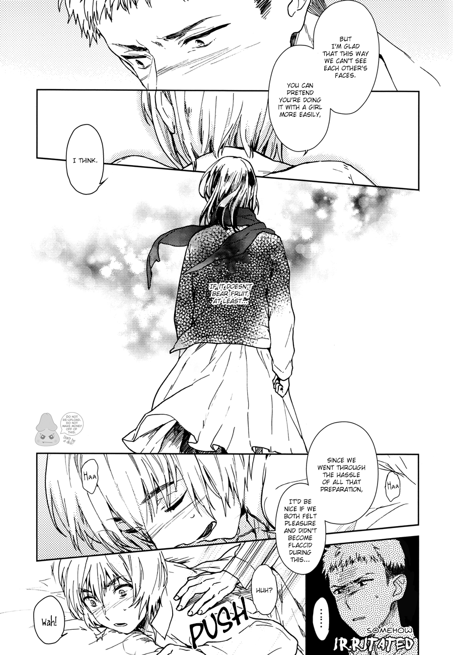 Kijou no Plant page 8 full