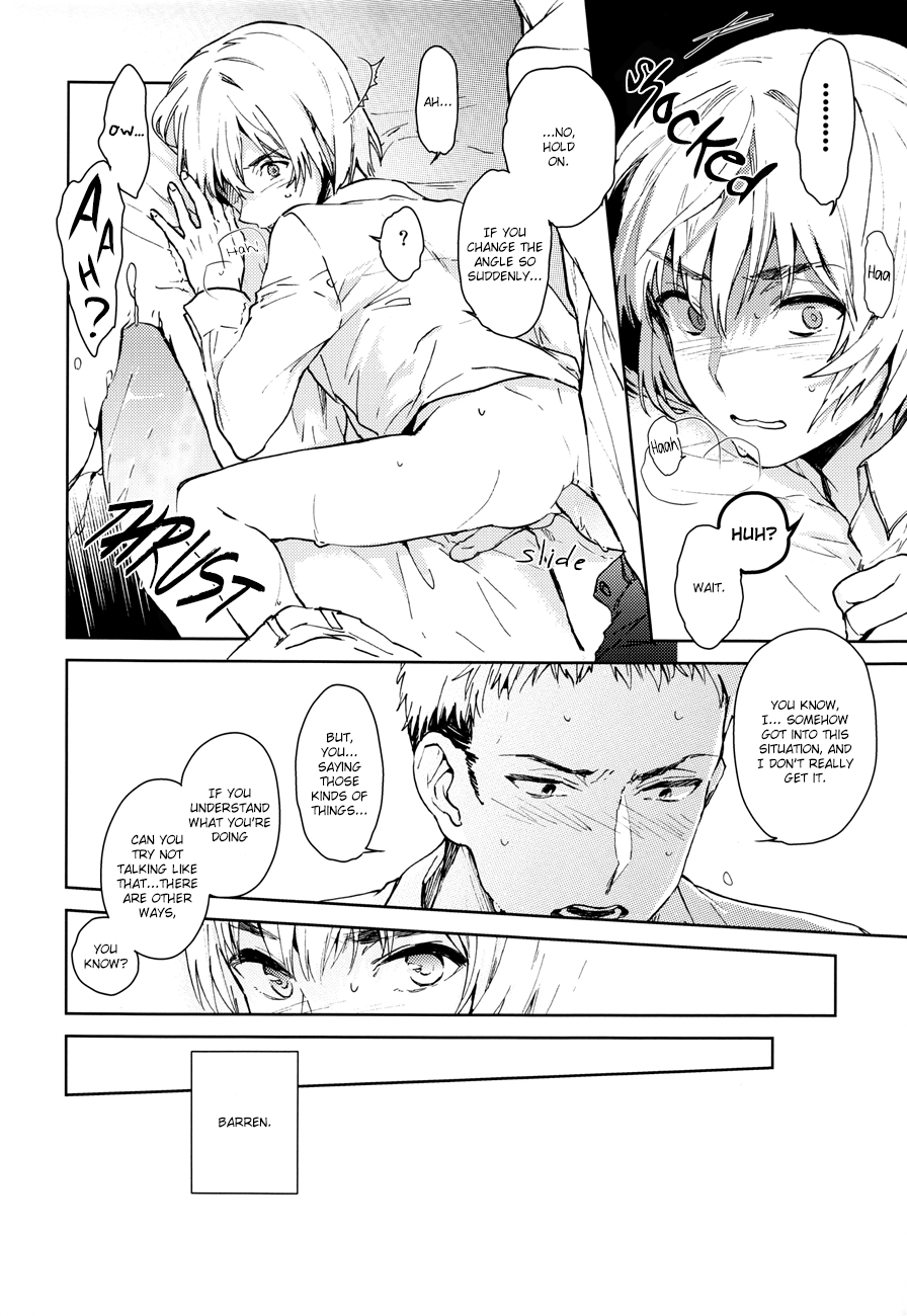 Kijou no Plant page 9 full