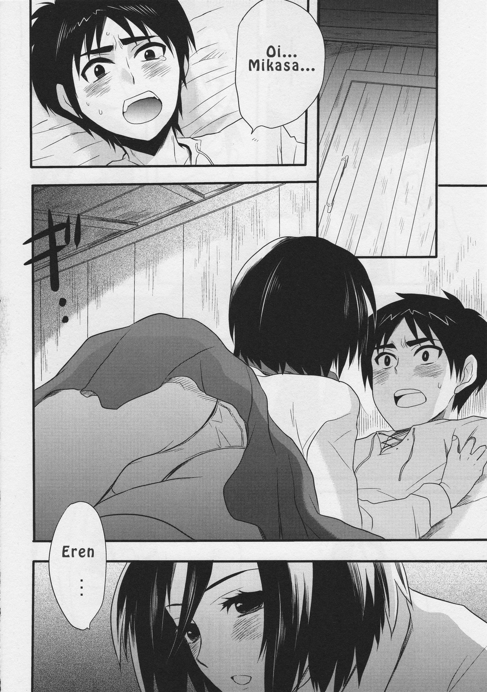 Watashi no Eren | My Eren page 6 full