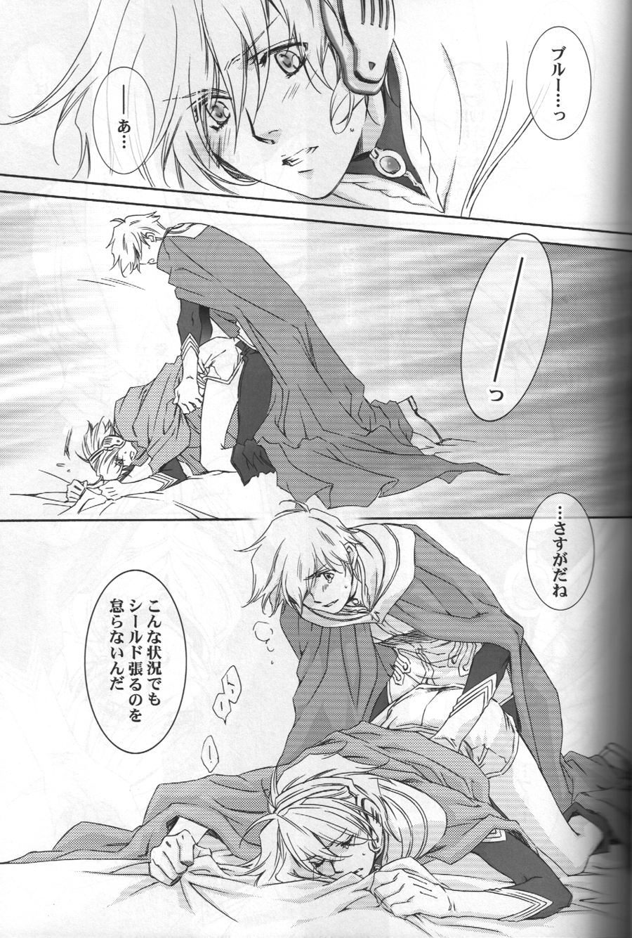 TTT page 10 full