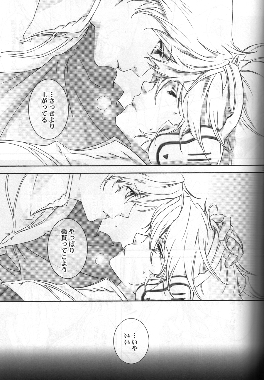 TTT page 2 full