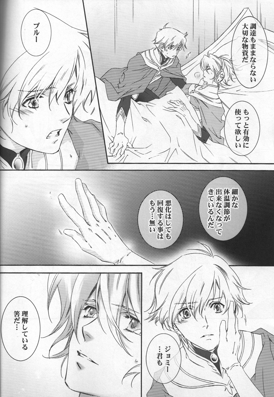 TTT page 3 full