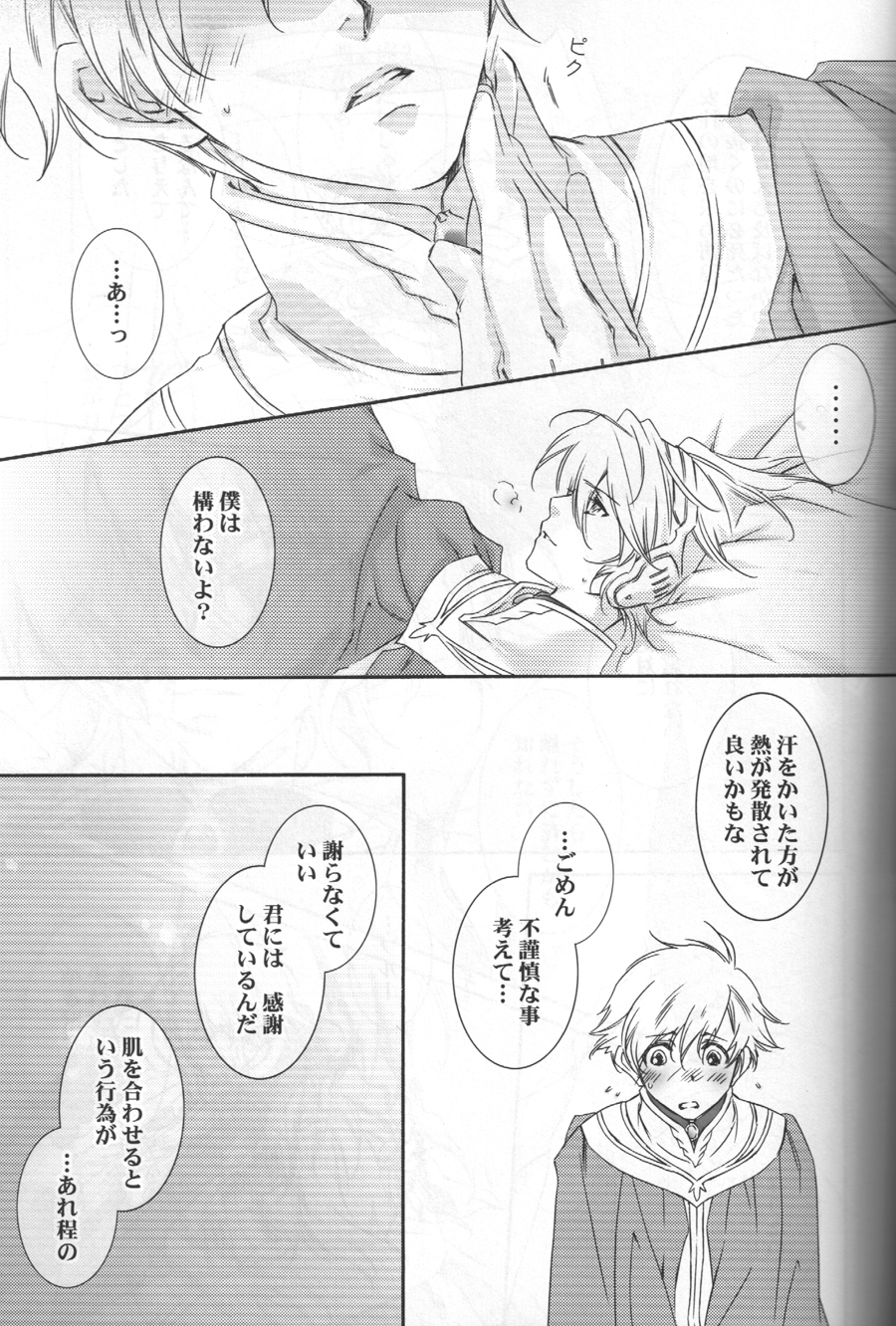TTT page 4 full