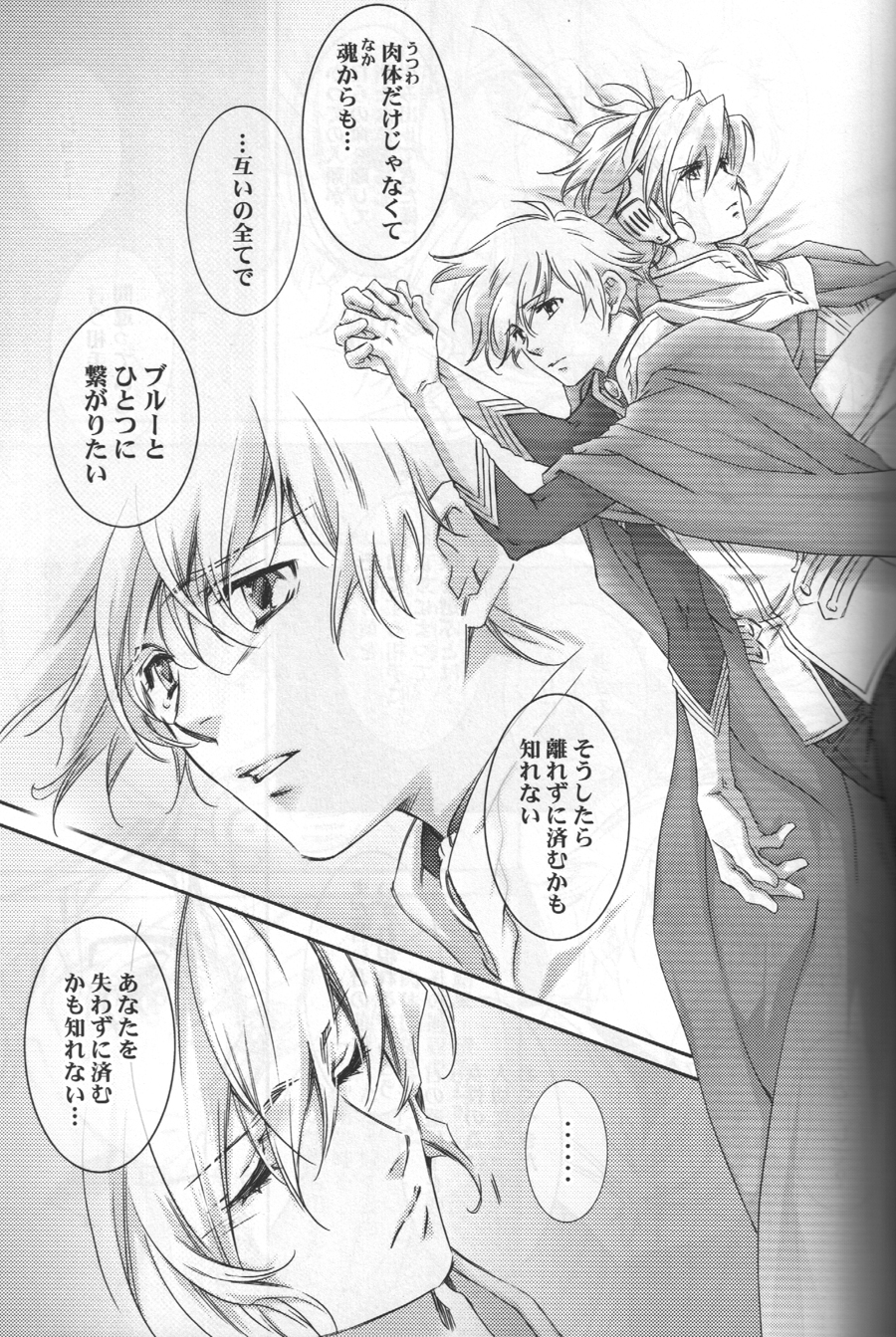 TTT page 6 full