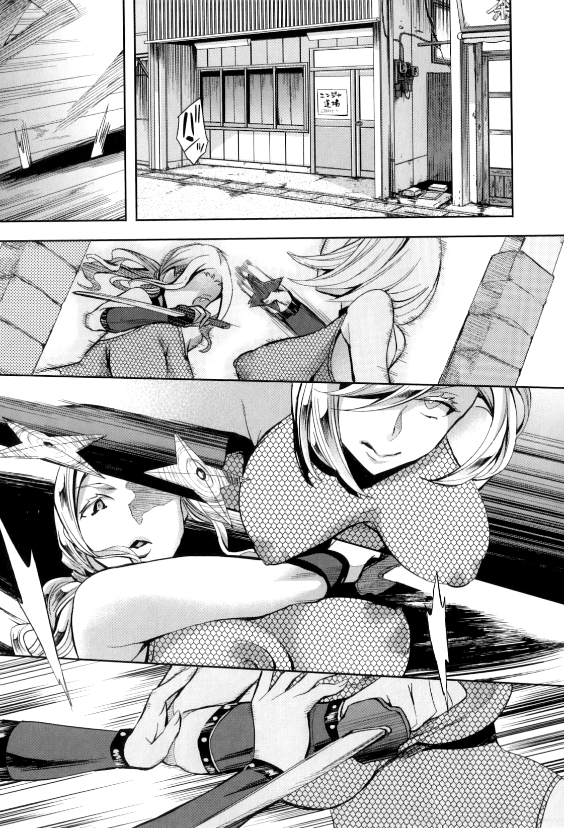Ninja Lecture page 7 full