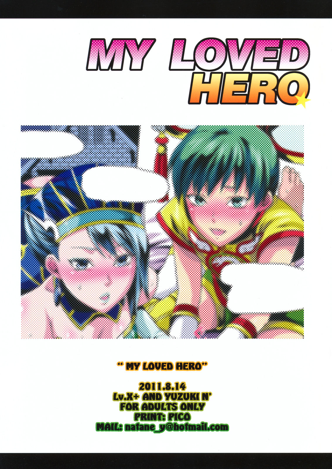 MY LOVED HERO page 8 full