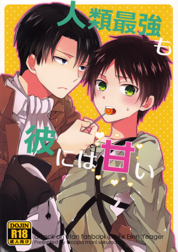Jinrui Saikyou mo Kare ni wa Amai cover