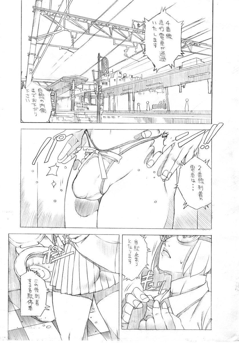 HEART&amp;BODY.24LE 置換 page 2 full
