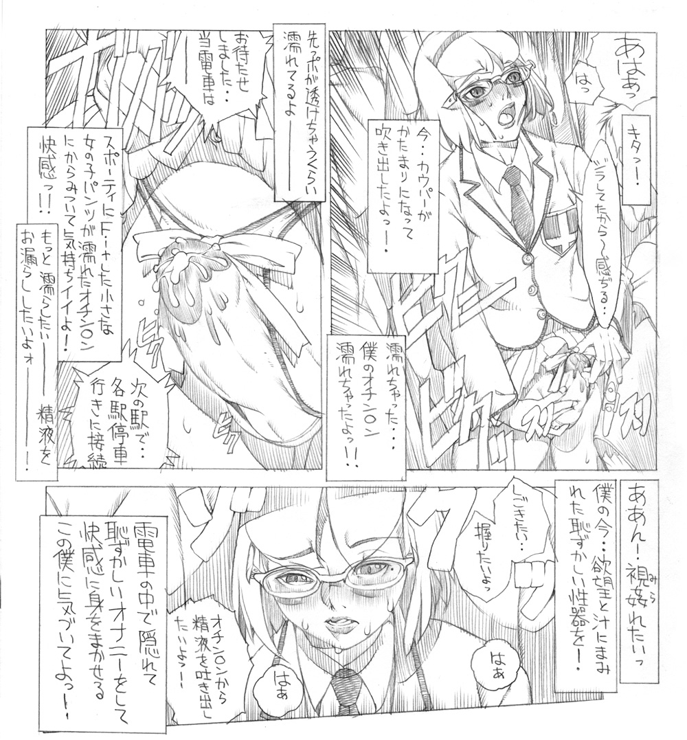 HEART&amp;BODY.24LE 置換 page 4 full