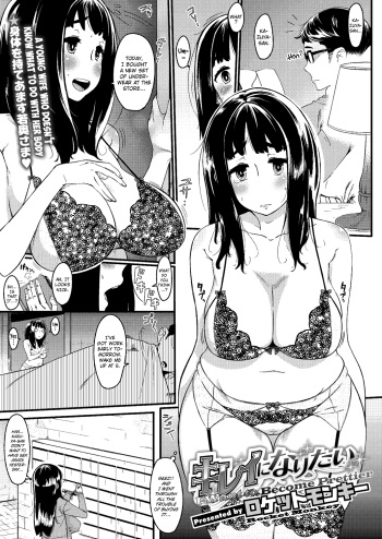 Kirei ni Naritai | I Want to Become Prettier   =LWB + Afro= cover