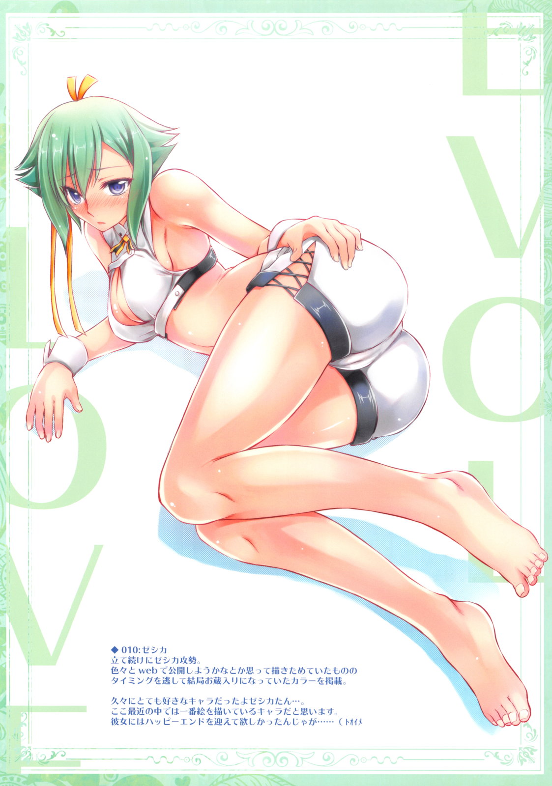Veludo page 10 full