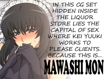 Mawashimon cover