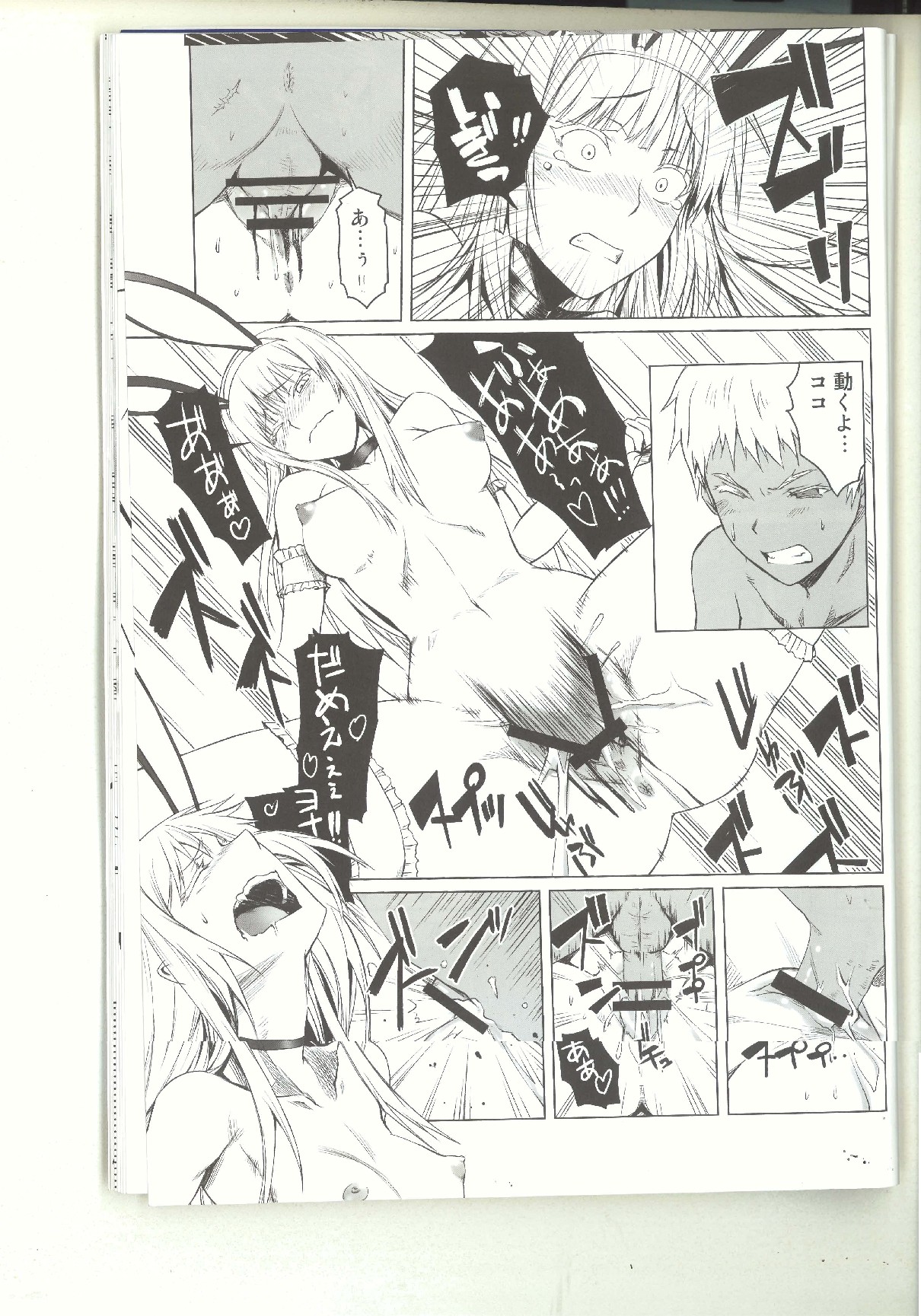 black&amp;white page 10 full