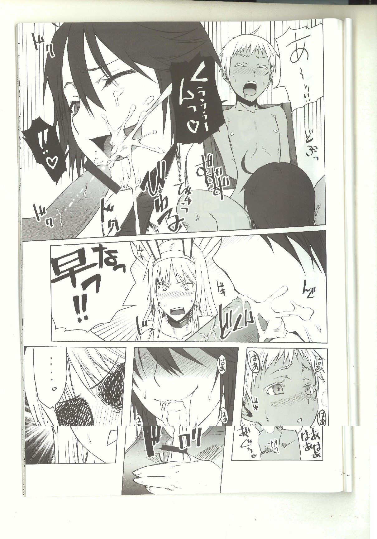 black&amp;white page 6 full