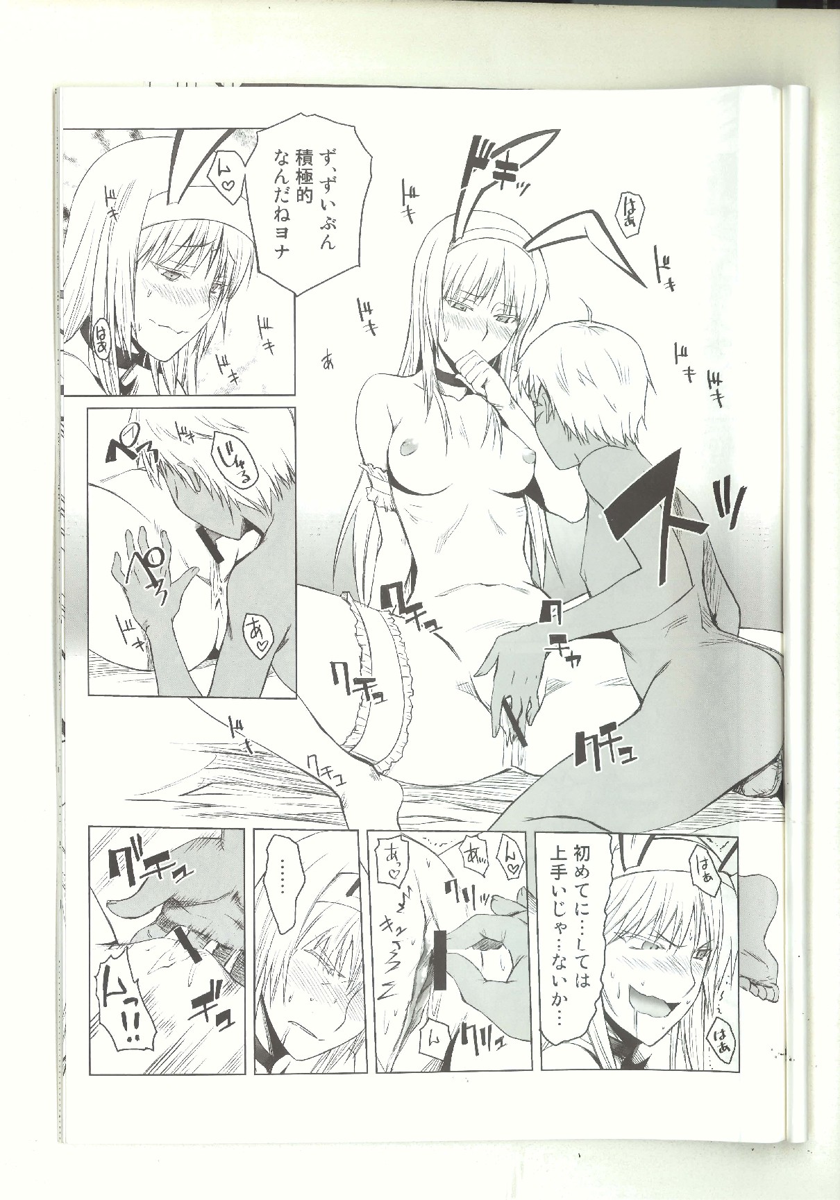 black&amp;white page 8 full