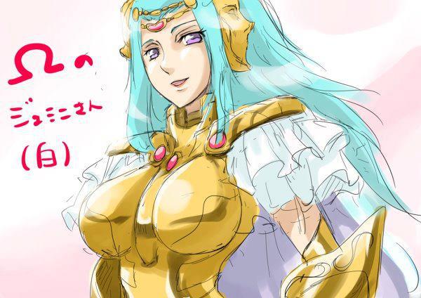 Gemini Paradox / Gemini Integra page 6 full
