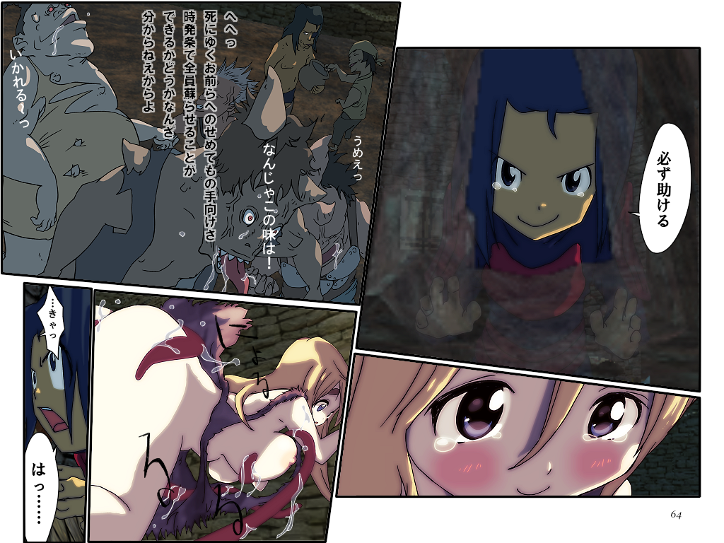 めざせ!週刊 数頁 13号 page 3 full