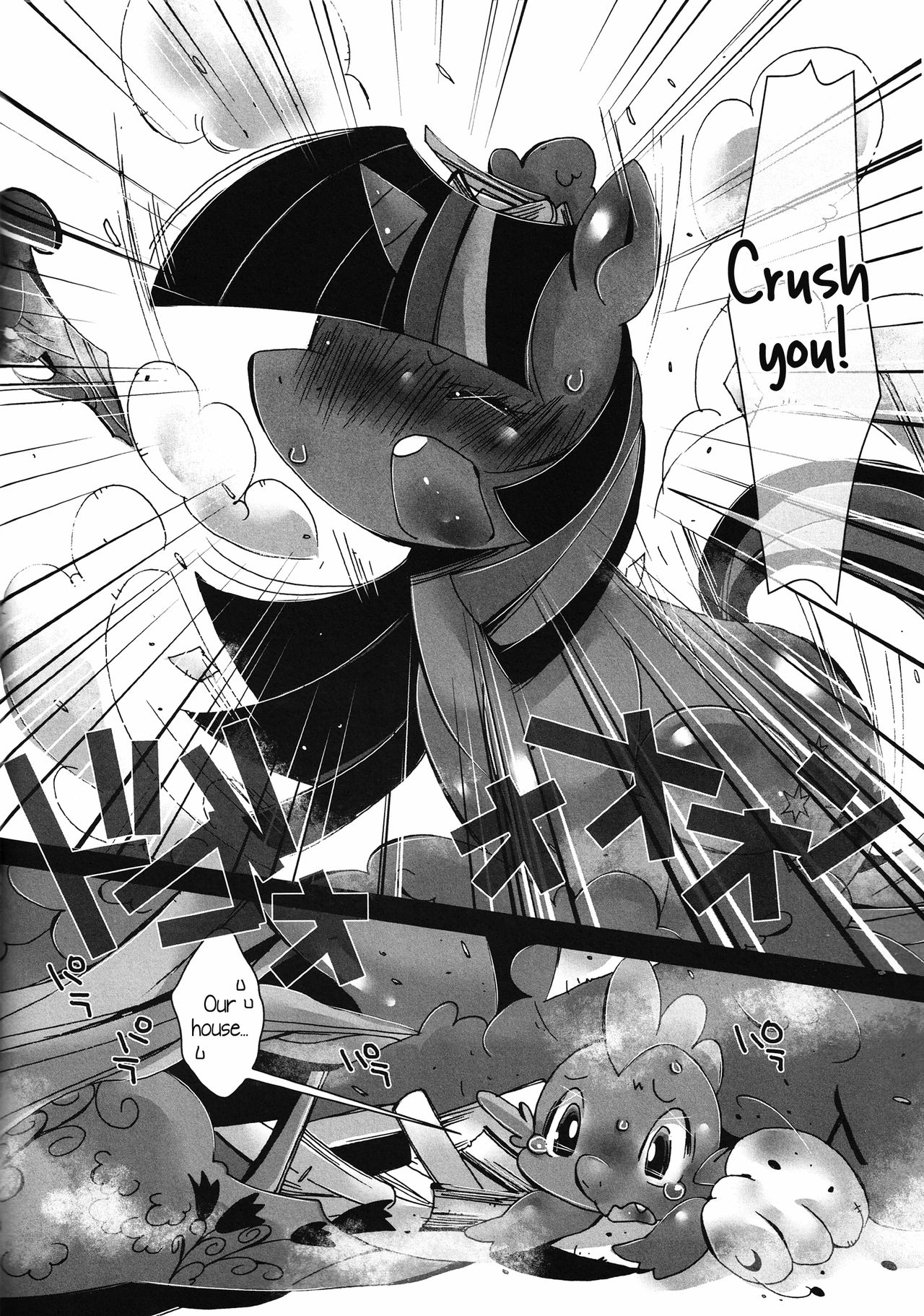 Twilight Syndrome page 6 full