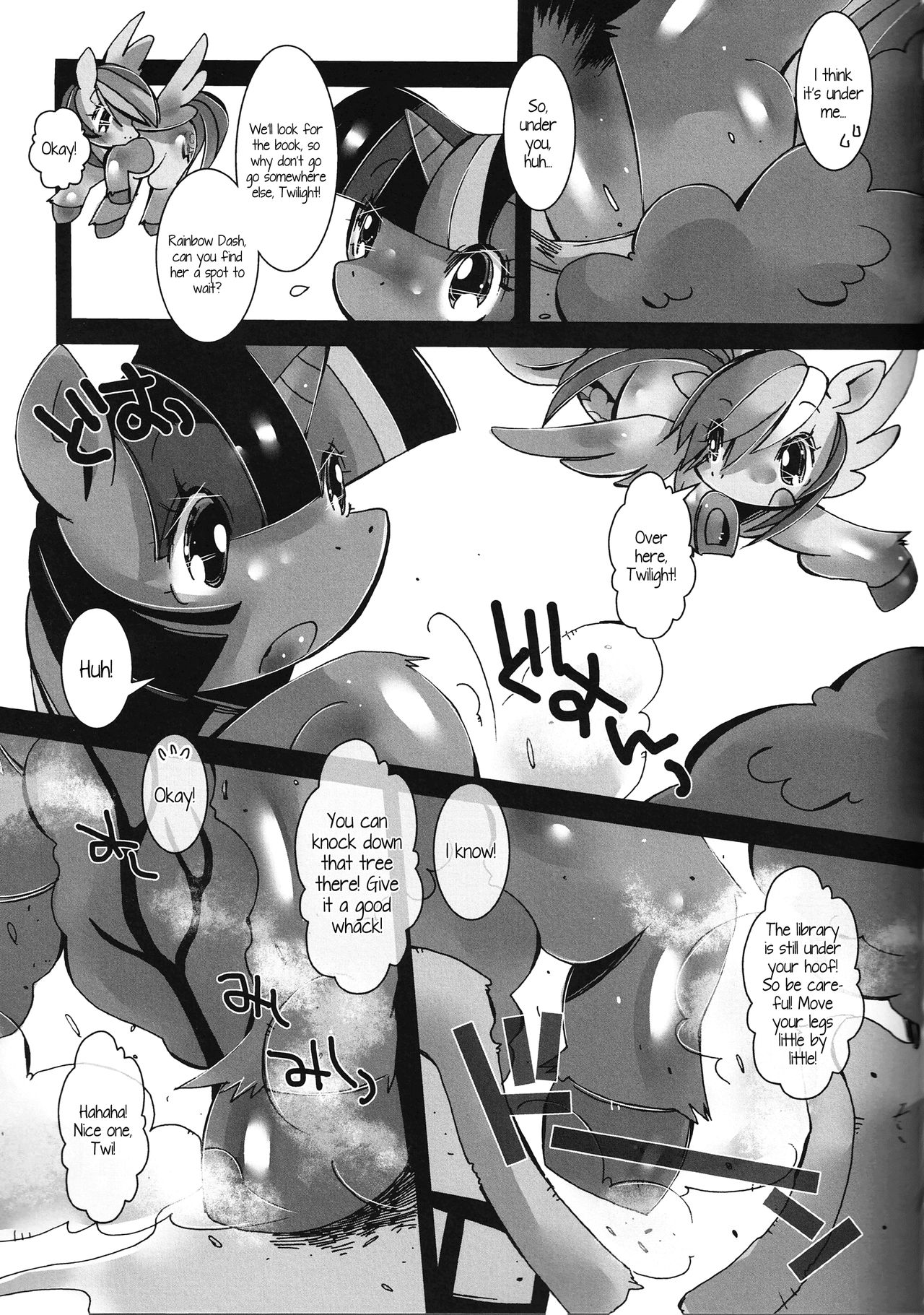 Twilight Syndrome page 9 full
