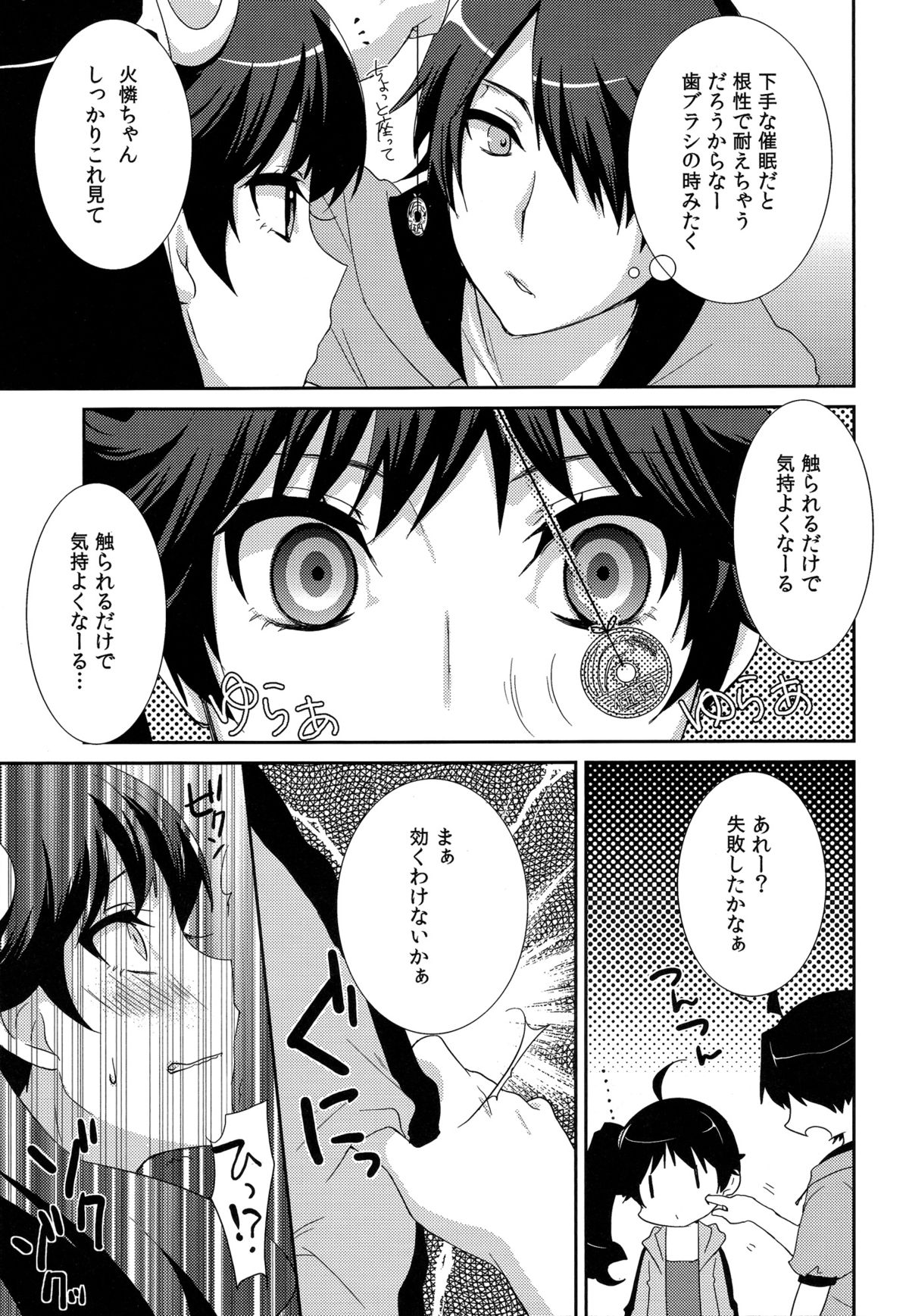 Karen Hypno page 5 full