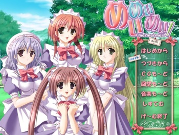 meimei mei ! cover