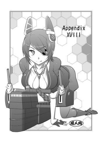 Appendix XVIII cover