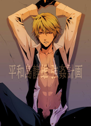 MS cover