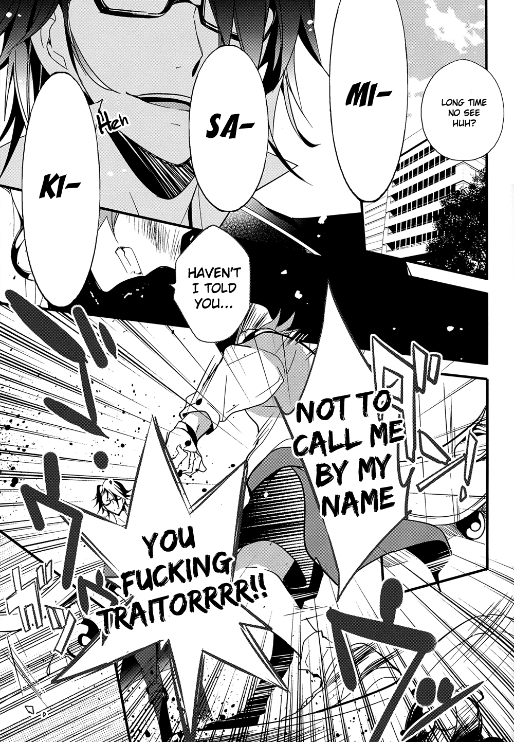 Ienai Yakusoku | Unspoken Promise page 3 full