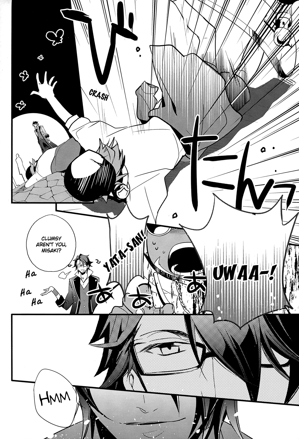 Ienai Yakusoku | Unspoken Promise page 4 full