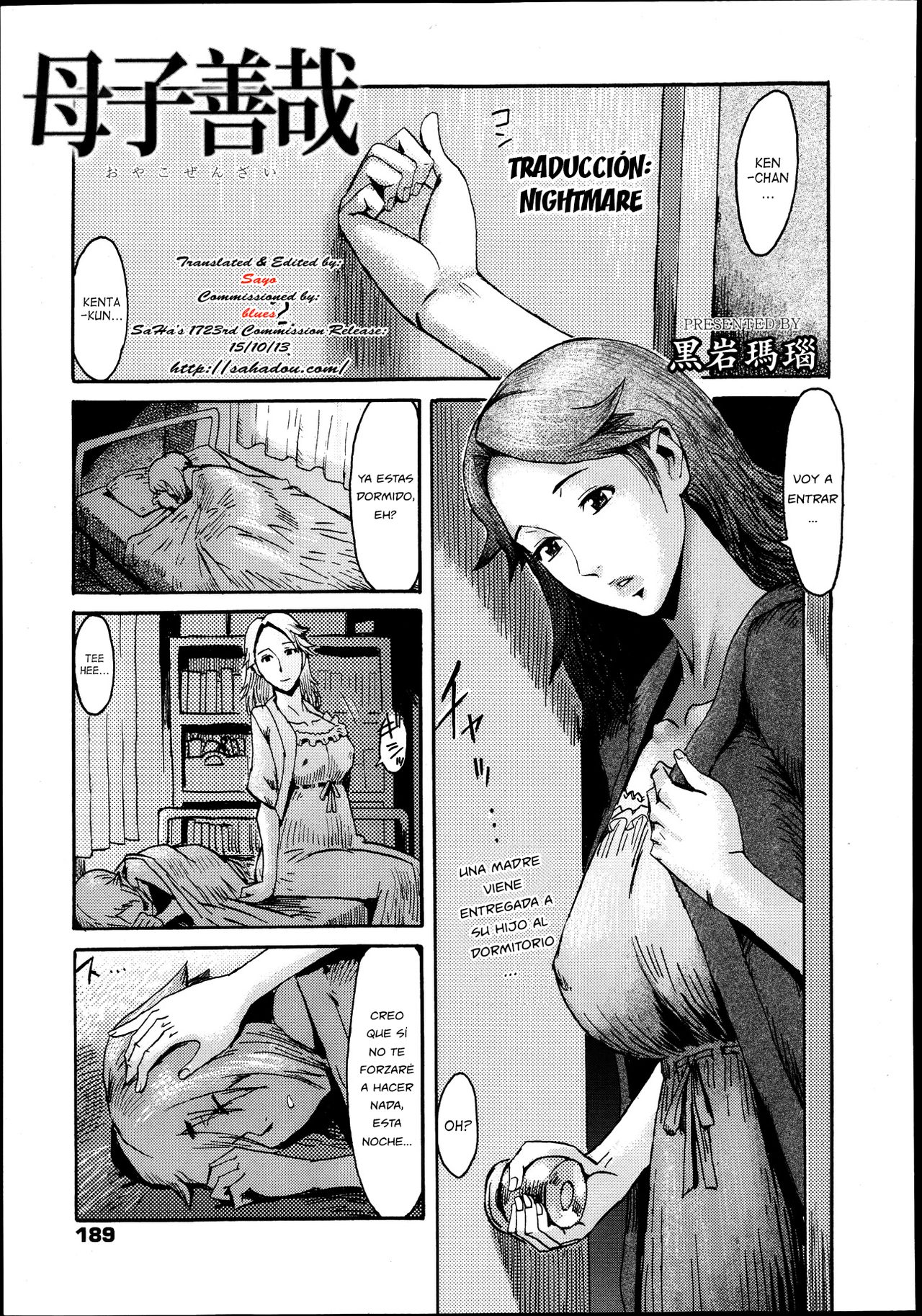 Oyako Zenzai page 1 full
