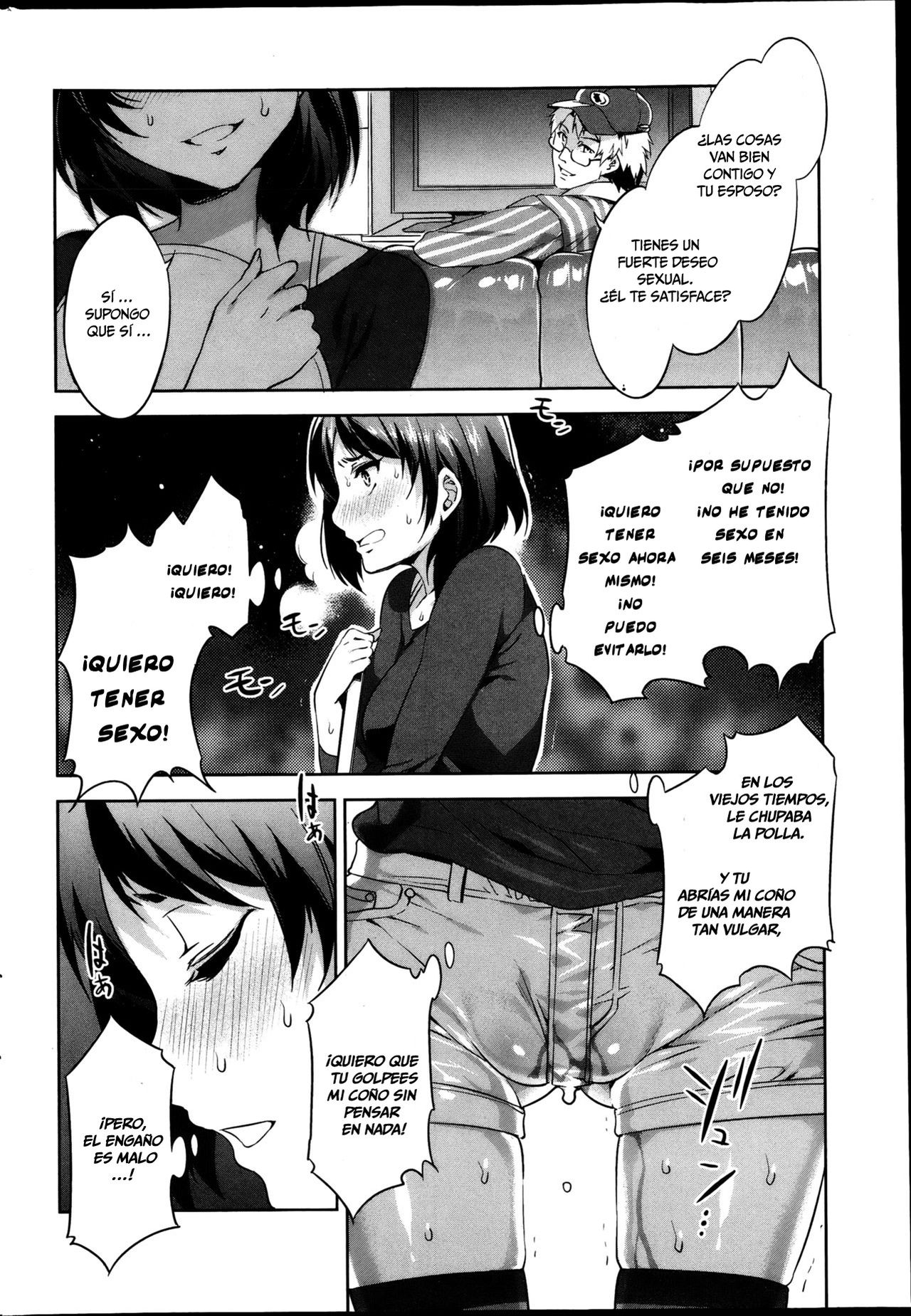 Limit Break | Límite de Quiebre page 6 full