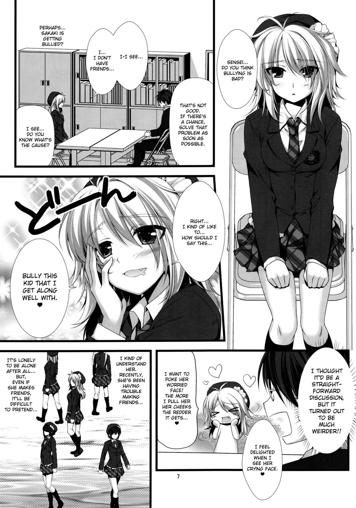 Expert ni Narimashita! 8 Joou-sama no Otoshi kata - He became an Expert! page 6 full