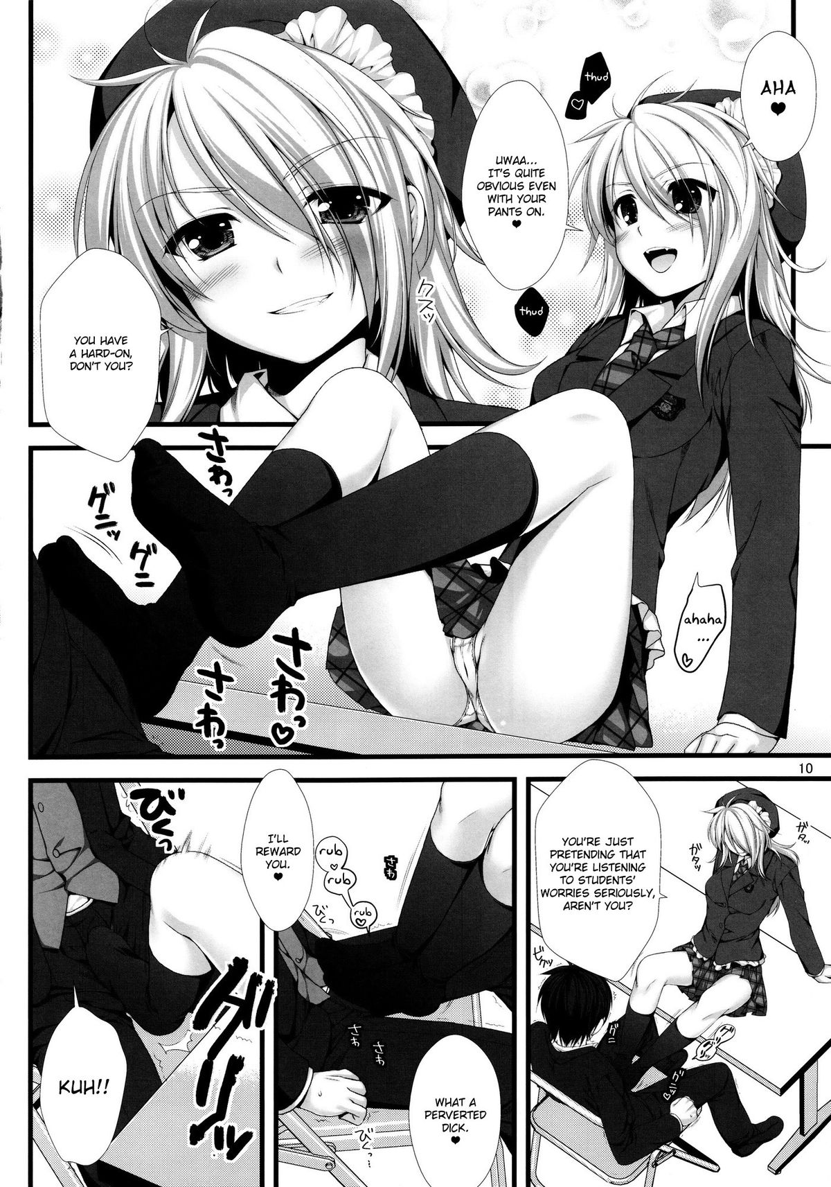 Expert ni Narimashita! 8 Joou-sama no Otoshi kata - He became an Expert! page 9 full
