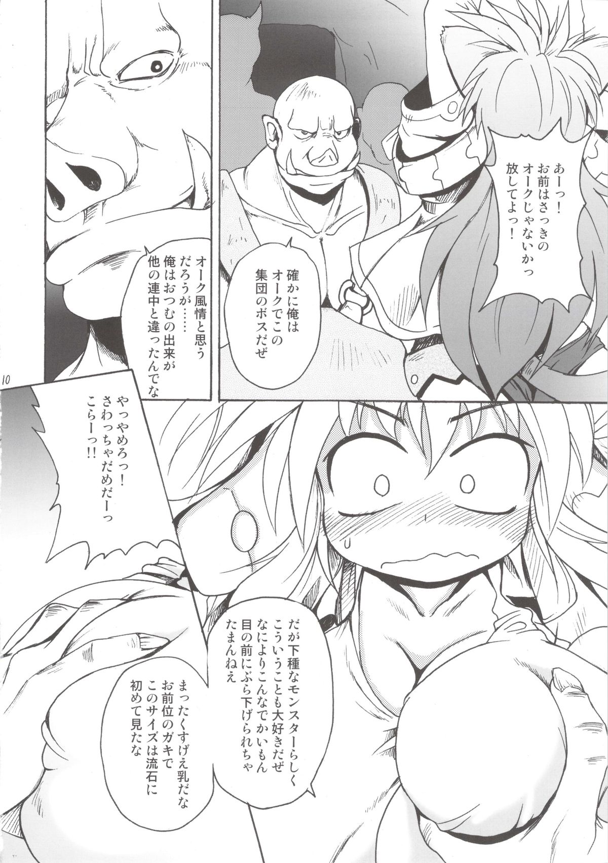 Nyan Sword page 8 full