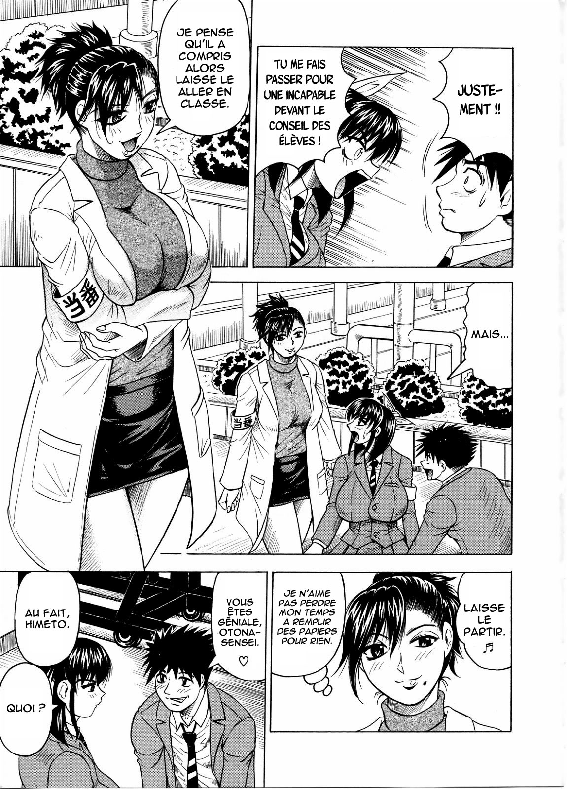 Tames Ch. 1-6  =Hentai-kun= page 6 full