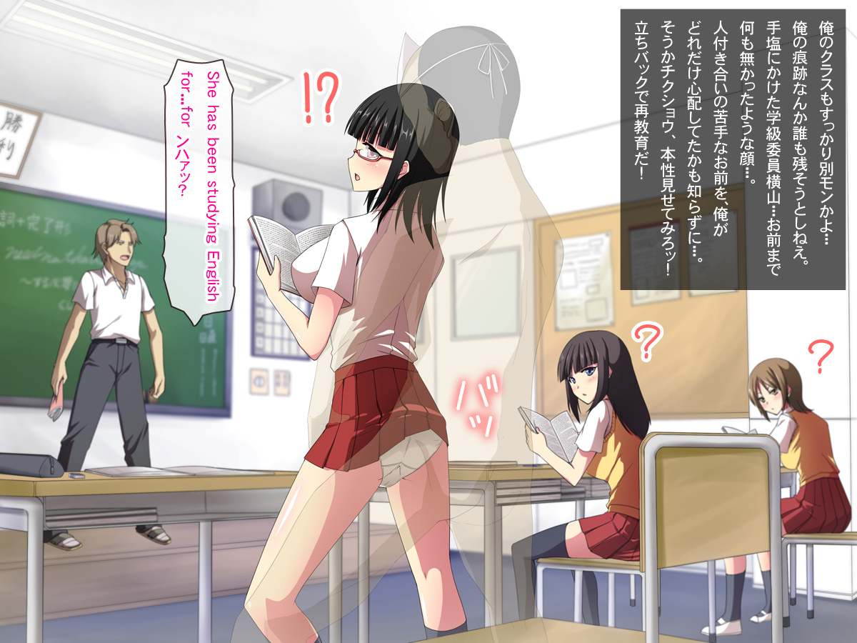 Shinde Yuurei ni Natta Oreshi ga Bakunyuu Joshikou de Yaritai Houdai page 10 full