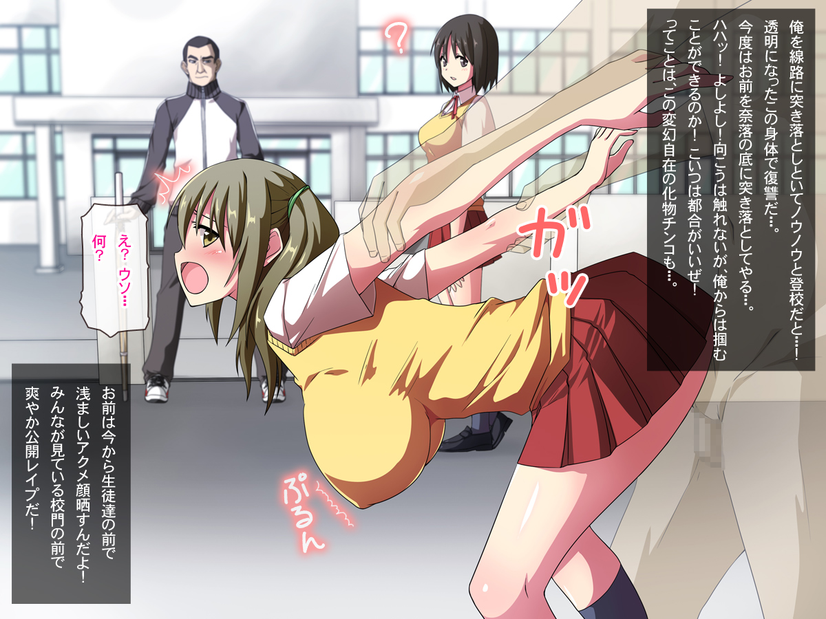 Shinde Yuurei ni Natta Oreshi ga Bakunyuu Joshikou de Yaritai Houdai page 2 full
